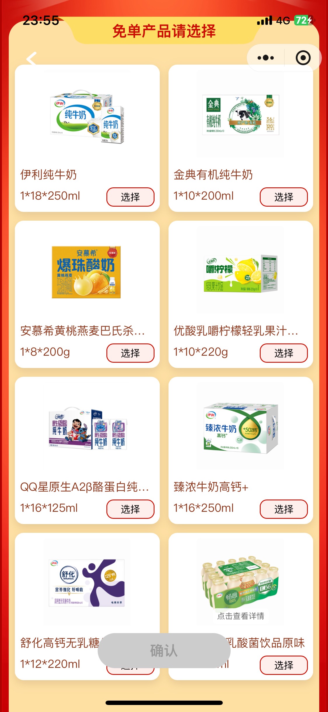 22除伊利 录屏发货能先的来 有两份 渔同

34 / 作者:陌上花开9698 / 