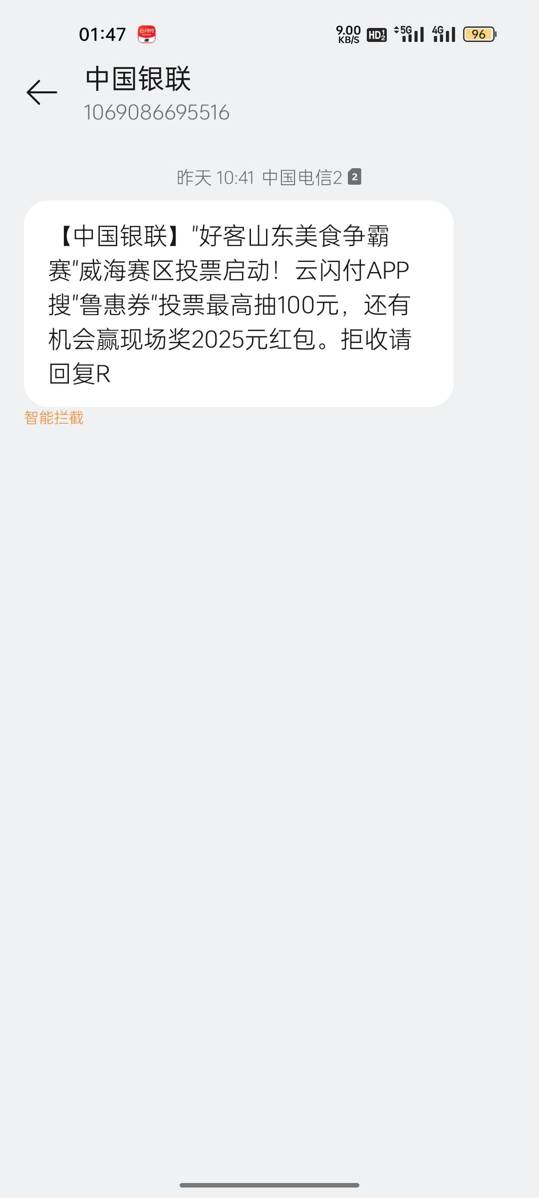 山东地区，投两期，两个1，好运购上吧


72 / 作者:迷失的鱼666 / 