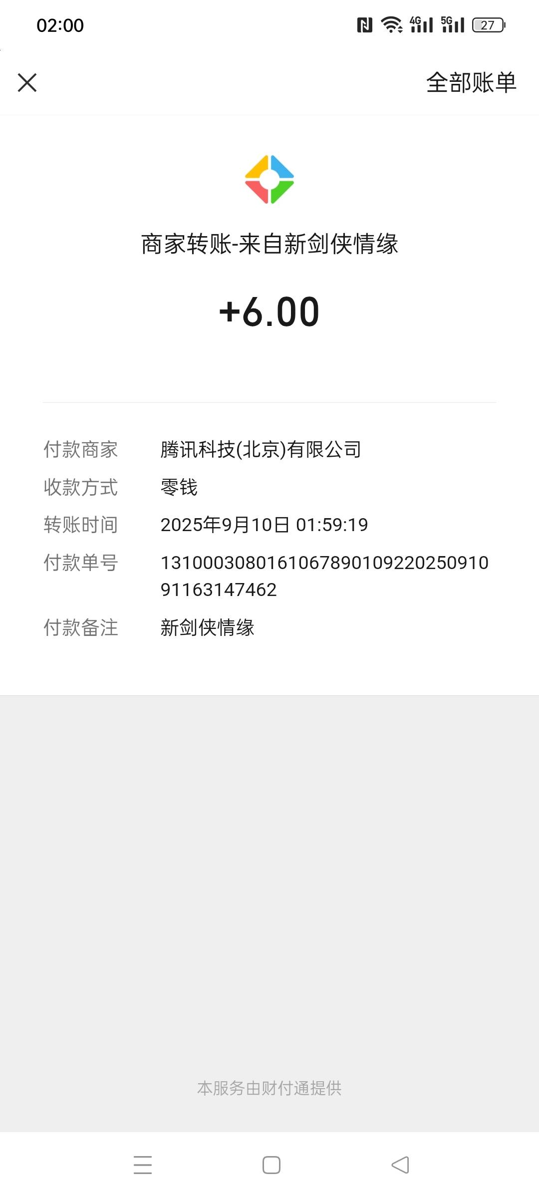 剑侠美滋滋啊   又5号拿下

30 / 作者:被四轮定位的金牌扶手 / 