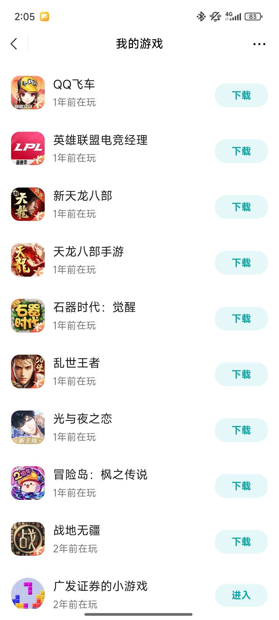 天龙我都一年没玩了
未满足回归
97 / 作者:南巷清风哈 / 