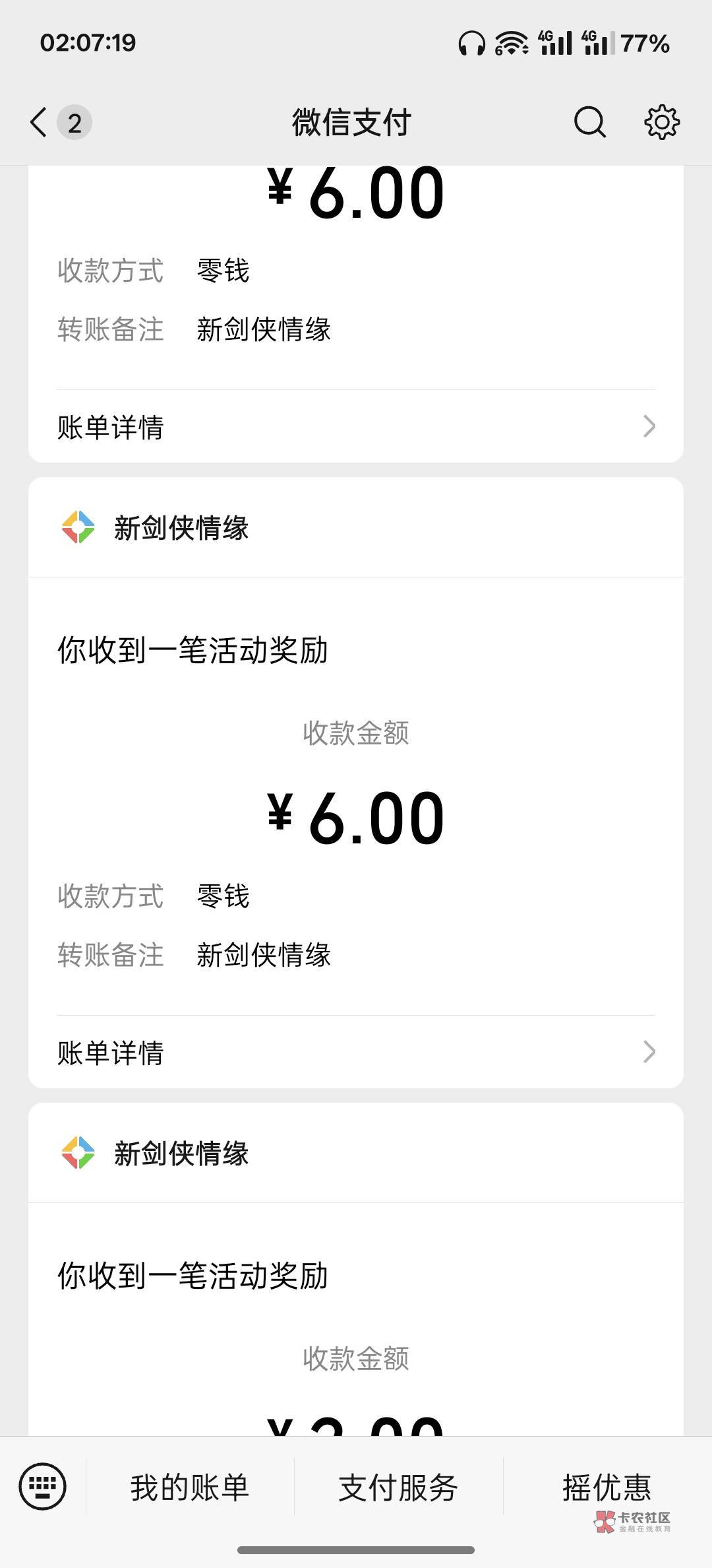 剑侠1v14块,https://game.weixin.qq.com/cgi-bin/actnew/newportalact/222994/Lq_q0L44 / 作者:跟着看看吧 / 剑侠1v14块,https://game.weixin.qq.com/cgi-bin/actnew/newportalact/222994/Lq_q0L44 / 作者:跟着看看吧 /