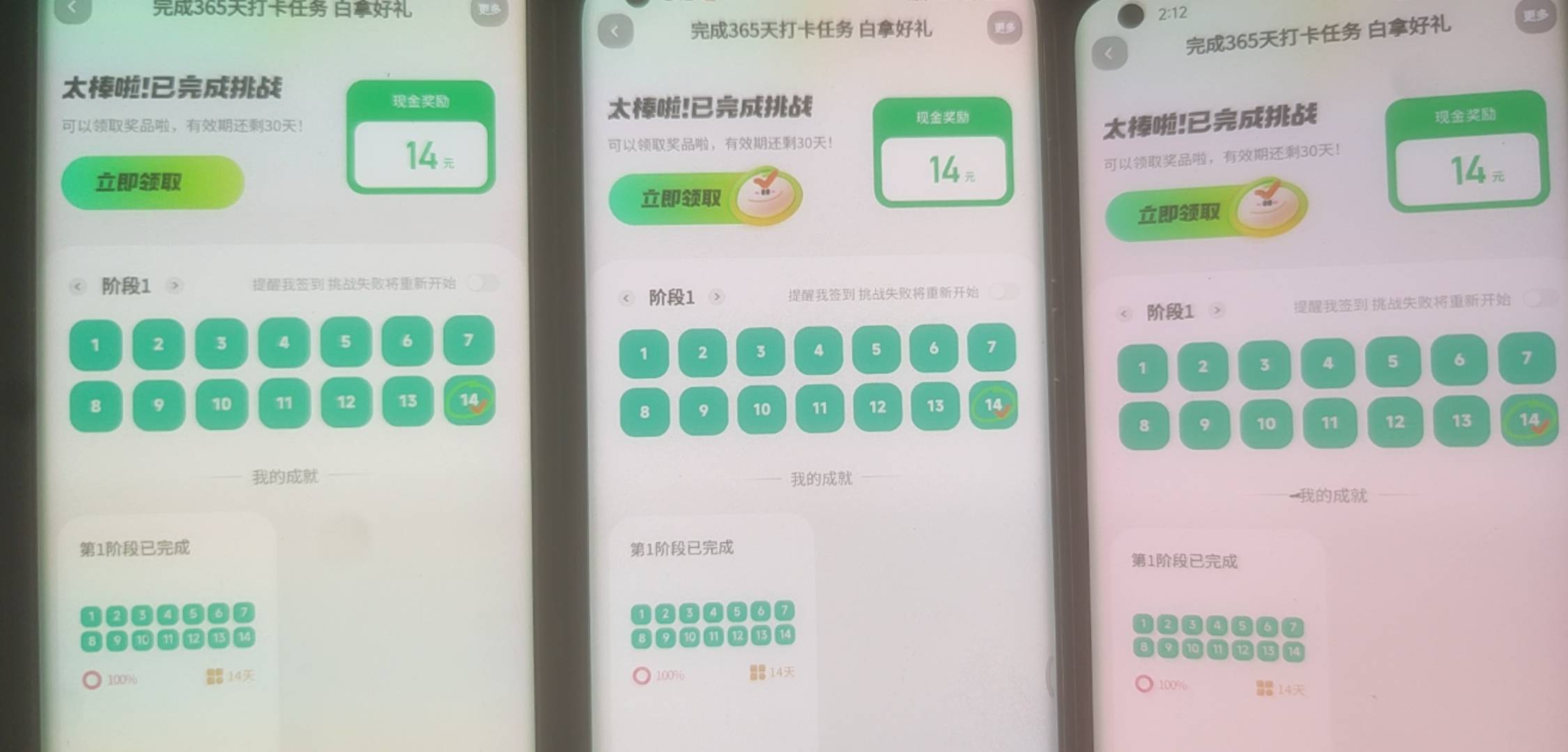 不容易啊

9 / 作者:爱你如初i / 