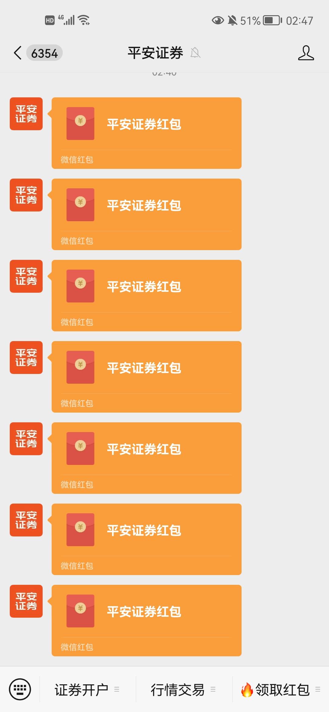 舒服啦，大晚上的，

11 / 作者:逍遥自在娇莺 / 