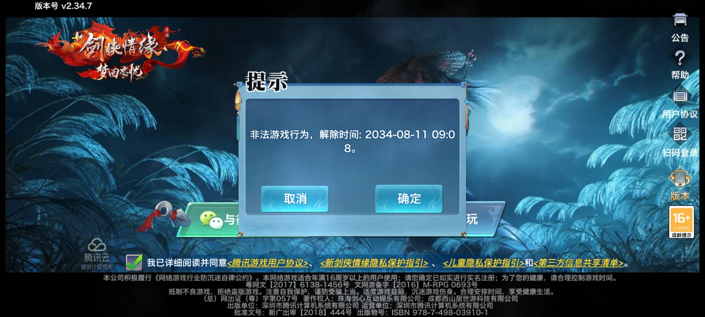 牛不牛b

97 / 作者:咩时候才能起货 / 