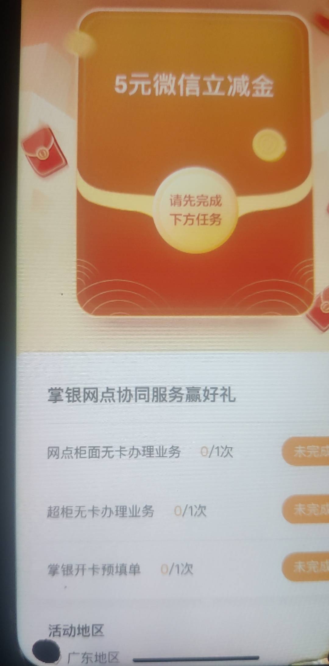 农行这个怎么完成

24 / 作者:讲三点... / 