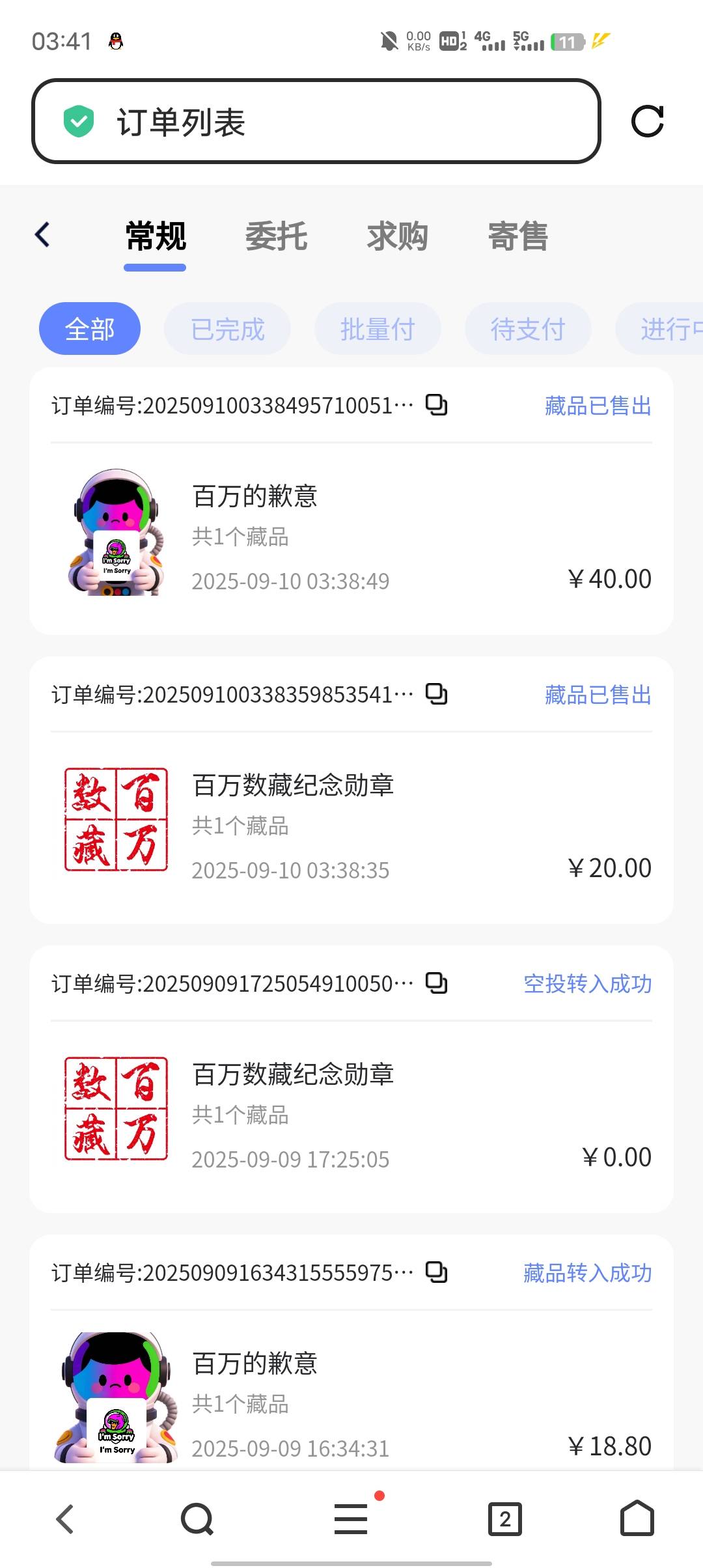 睡醒破0

37 / 作者:GK陈 / 