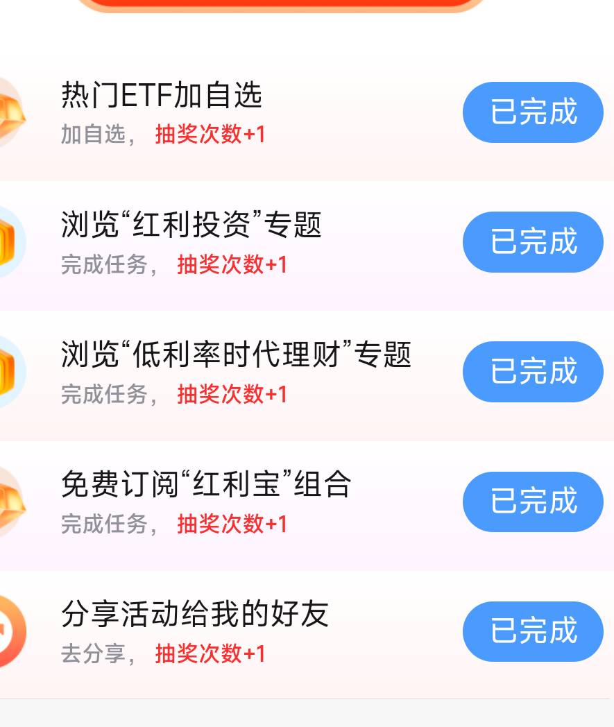 平安证券浏览冲啊兄弟们
57 / 作者:隐身。。 / 