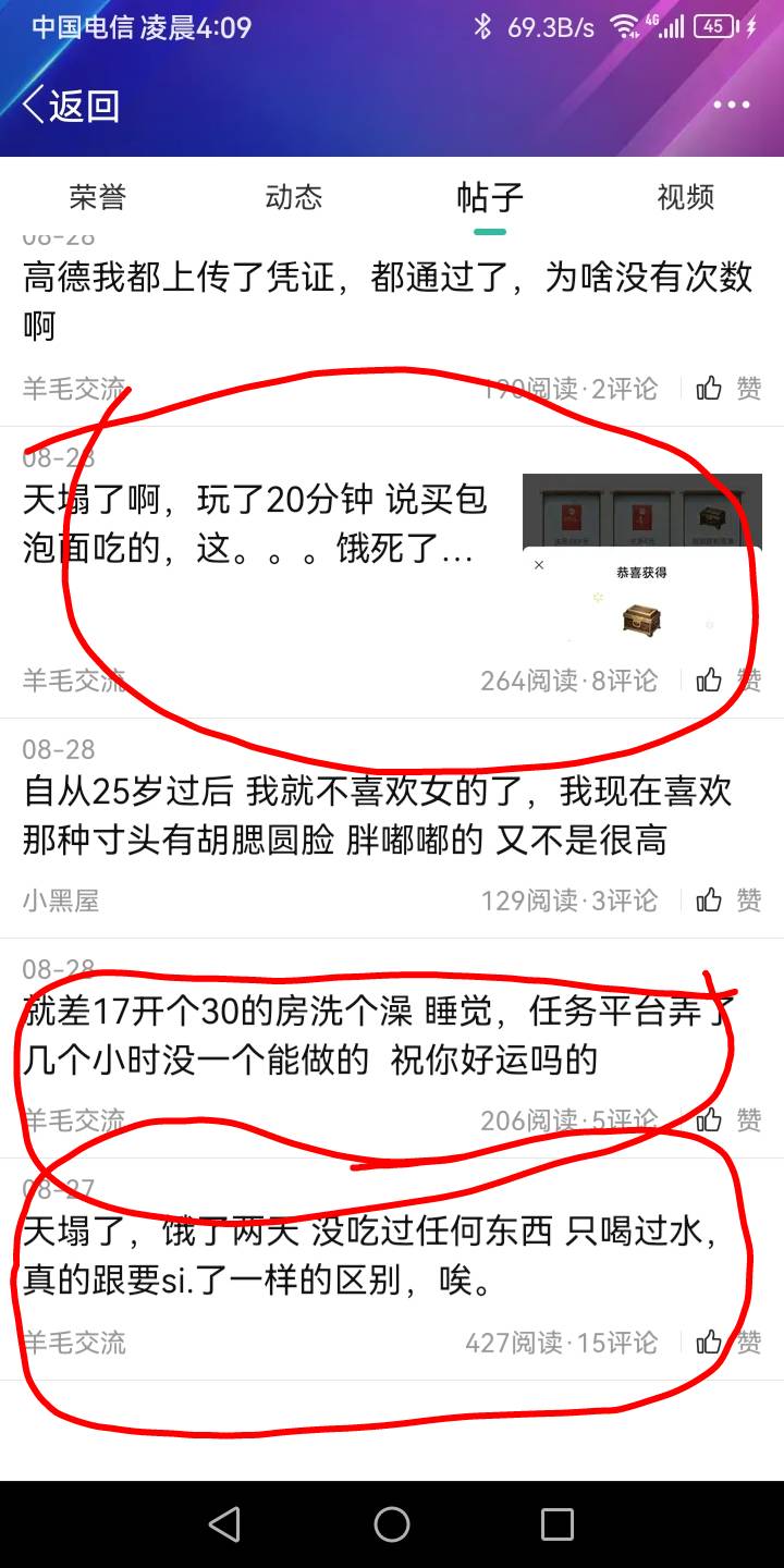 说苹果17丑我不买这话笑死我了，但凡说出这样的话  你真是牛波一。归根结底你还是没钱40 / 作者:真正的大老黑 / 