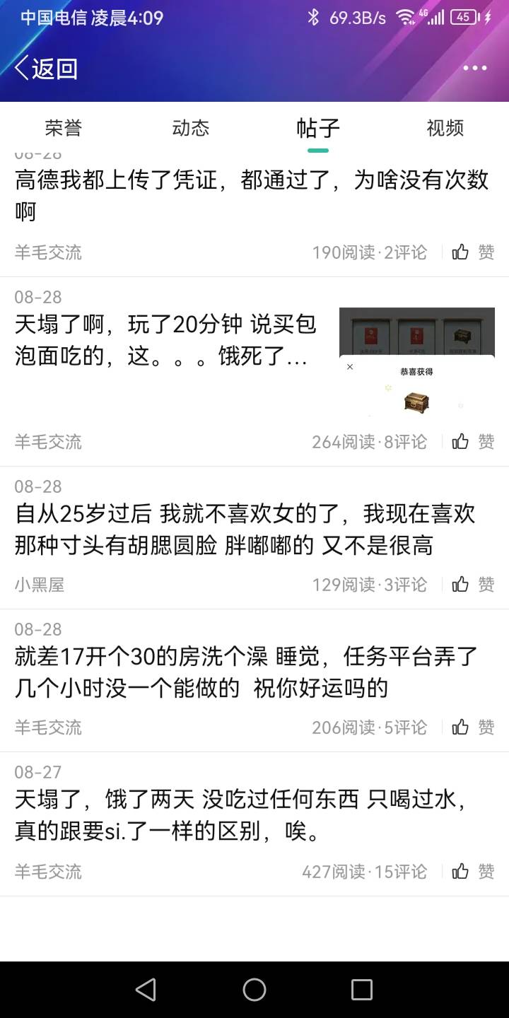 说苹果17丑我不买这话笑死我了，但凡说出这样的话  你真是牛波一。归根结底你还是没钱46 / 作者:真正的大老黑 / 