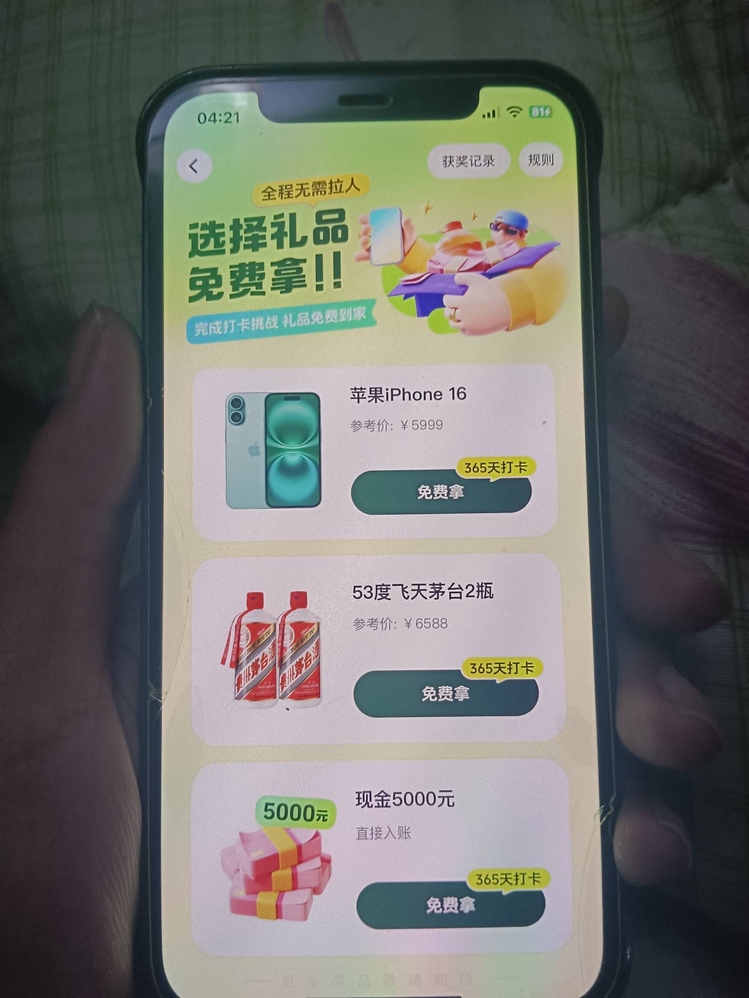 大毛

63 / 作者:人间观察员呀 / 