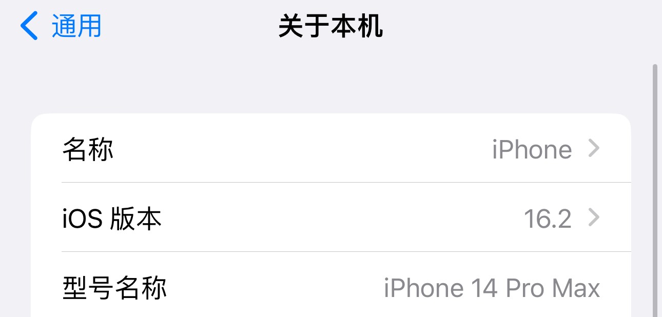 什么17 16的14系列才是永远的神
43 / 作者:笑起来真好看 / 
