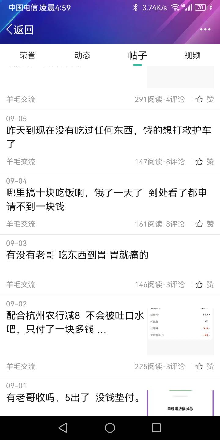 看哭了，连泡面都吃不起的挂壁老仔在这里讨论苹果17的方方面面，果然还是学到了阿Q的43 / 作者:真正的大老黑 / 