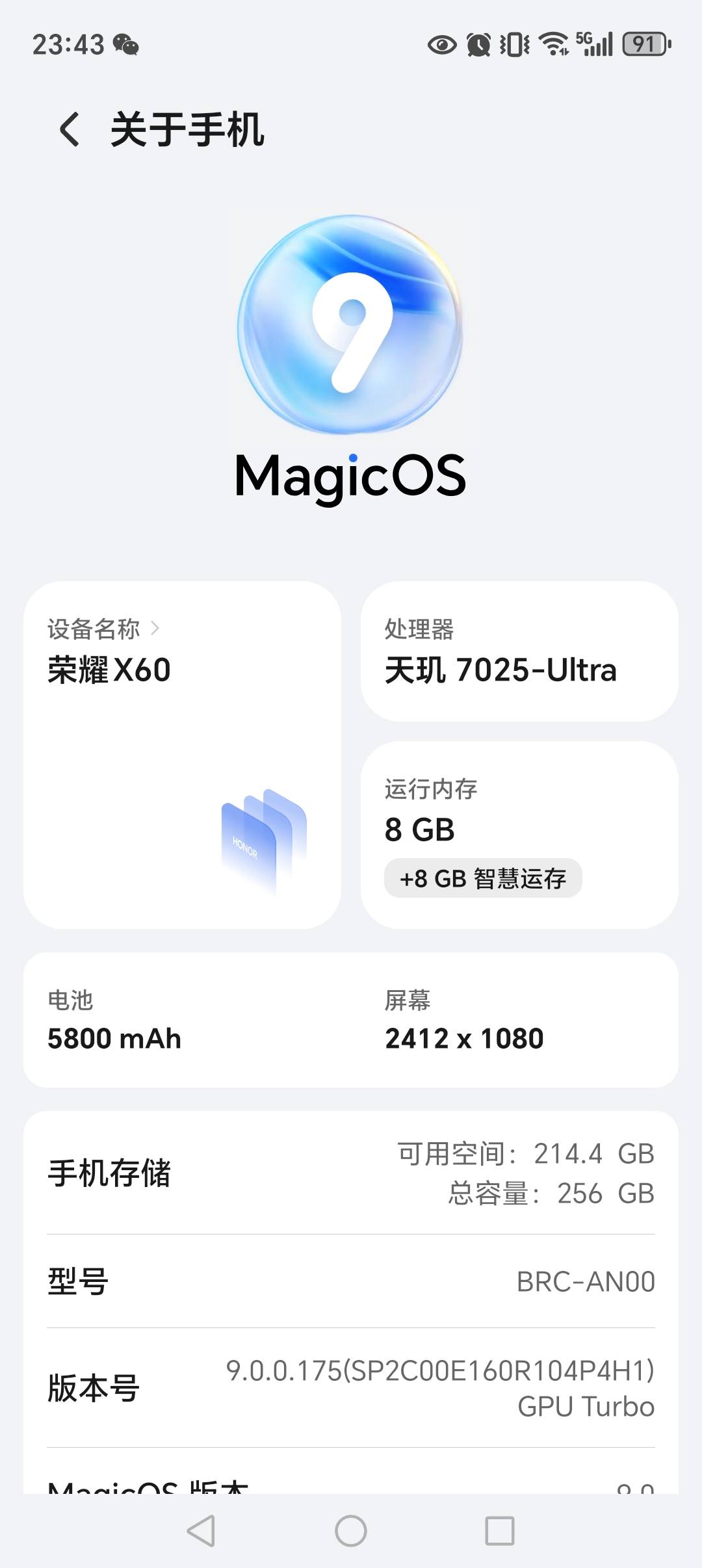 这手机感觉也不行啊，

33 / 作者:言于 / 