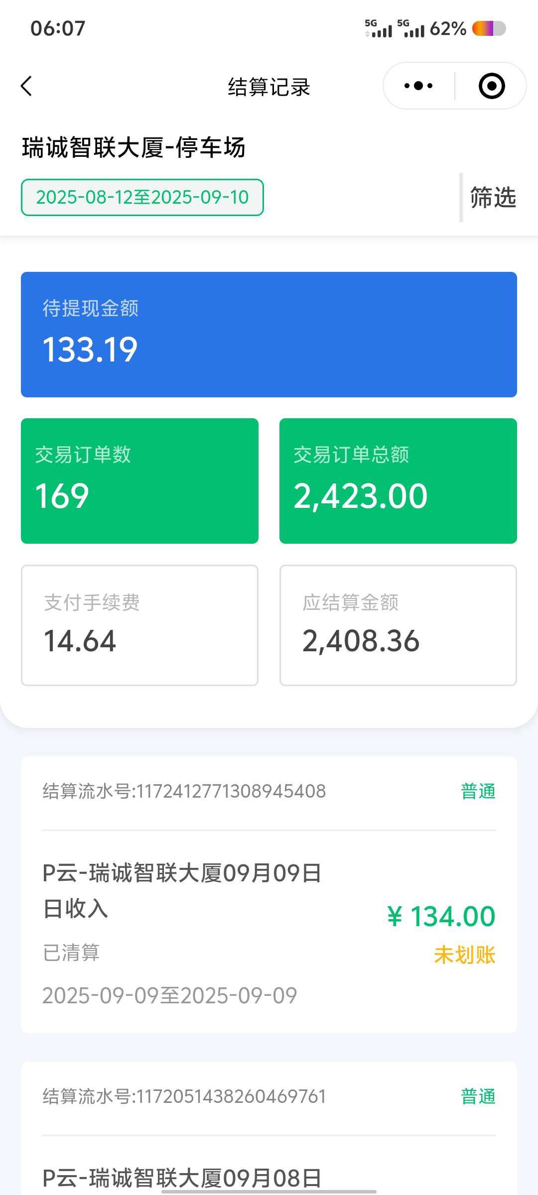 就这收入 要攒多久才能买得起苹果17

7 / 作者:男人永卟言败 / 