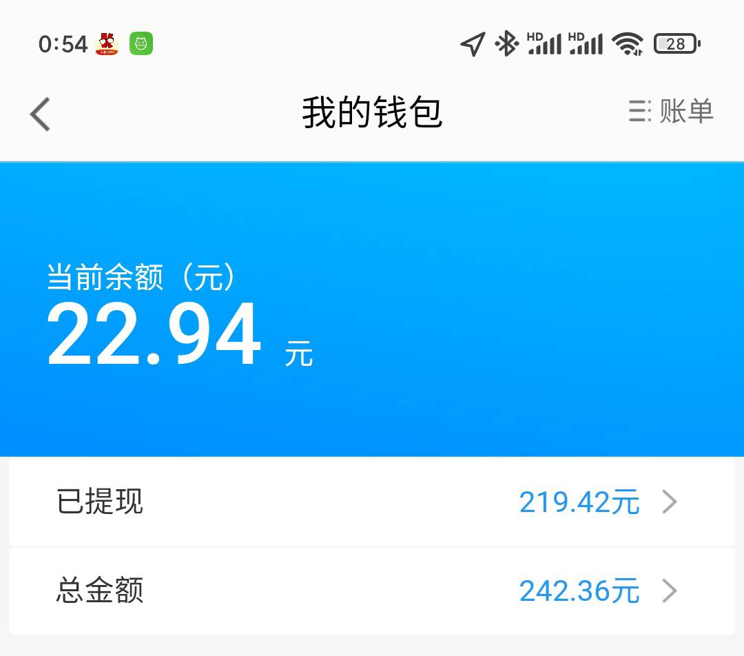 高德主号能玩，但是和拉黑没有啥区别了，都是0.58和1.08，就申请了200不到就黑成这样81 / 作者:永恒yi / 