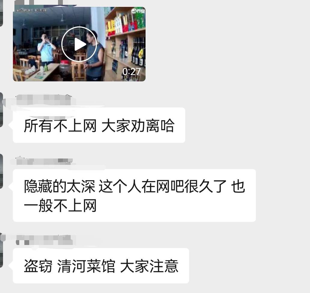 这网吧起码四五个挂b老哥，机子不开能理解，衣服天天都不换啊，白天在楼下玩手机。晚71 / 作者:你是土狗 / 