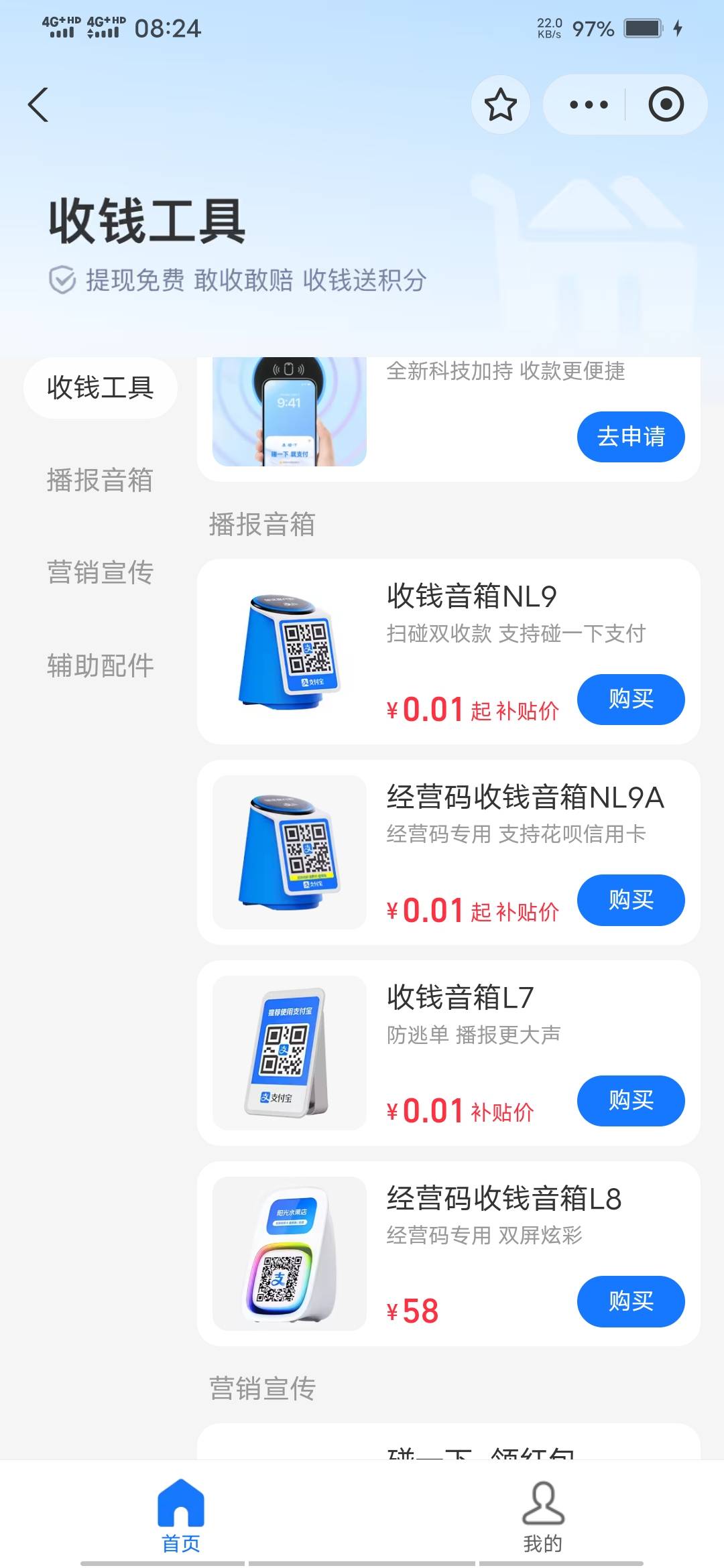 大佬们有润嘛？ 海鲜小黑屋哪里还可以出？

67 / 作者:啦啦啦啦588 / 