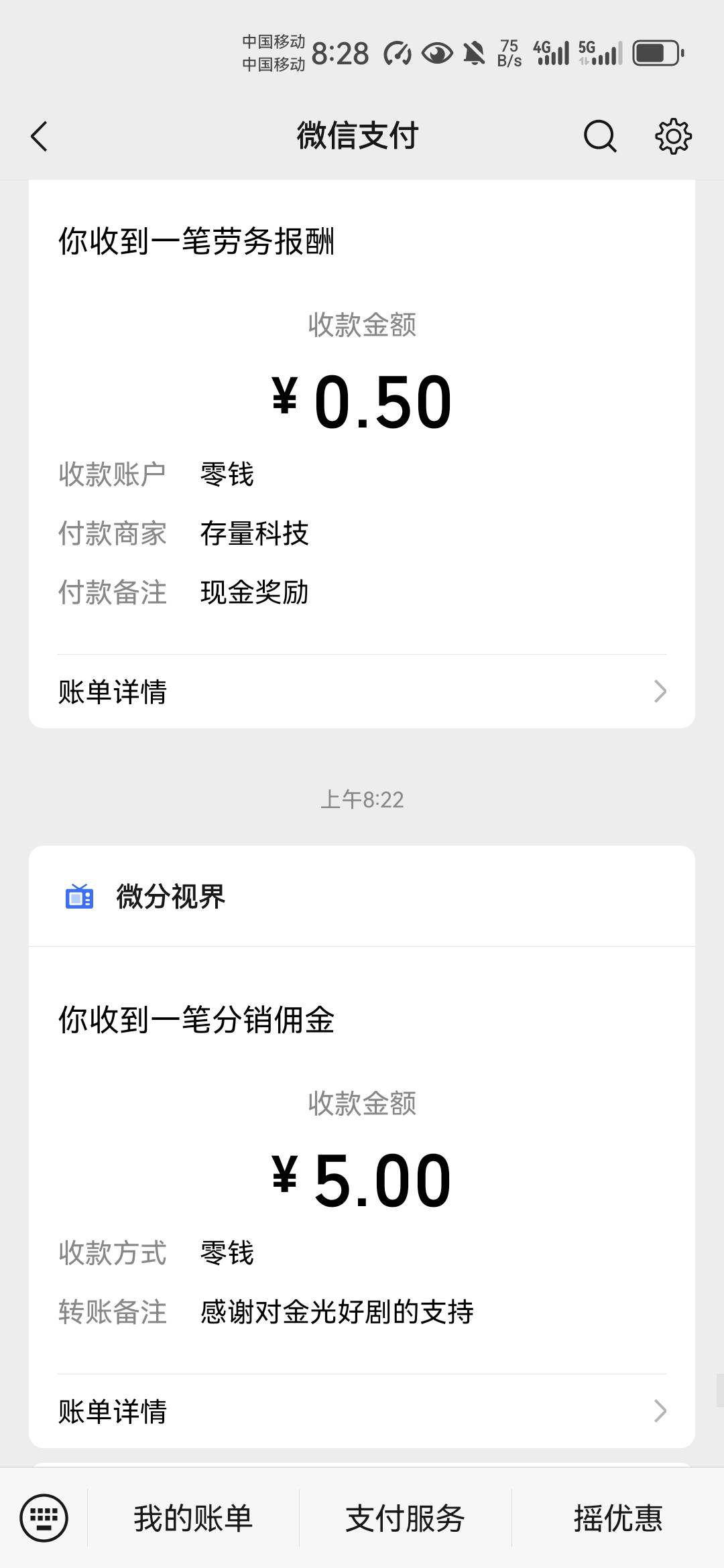 金光好剧爆了一点

68 / 作者:不再违规发帖了 / 