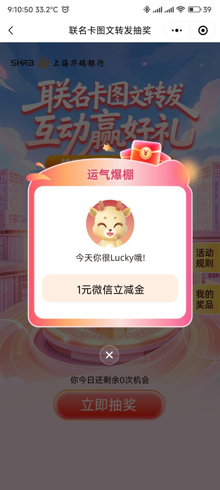 华瑞新活动，随便发一张图抽奖



65 / 作者:你没那么爱我 / 