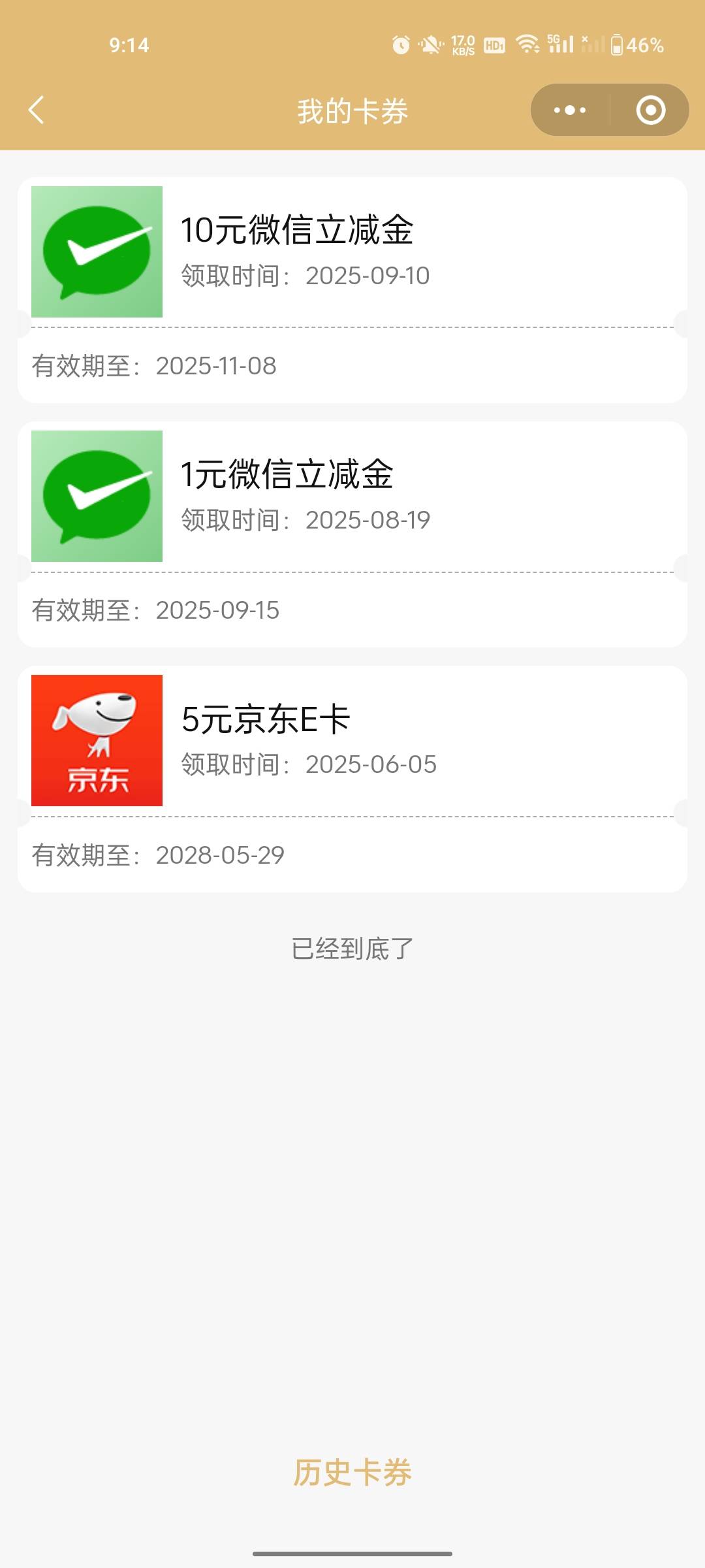 华瑞新活动，随便发一张图抽奖



42 / 作者:盖世英雄bbb / 