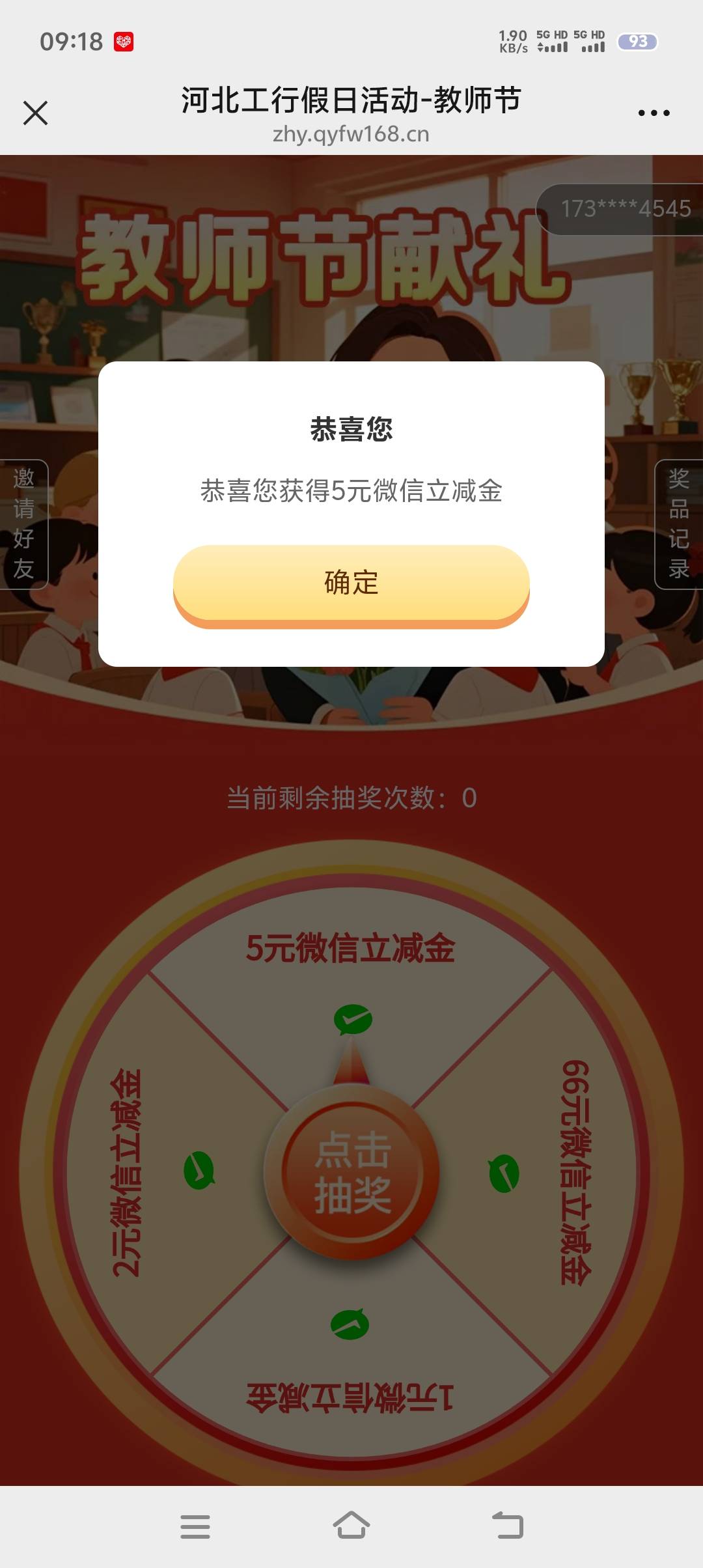 有点小水

83 / 作者:富贵在天133 / 