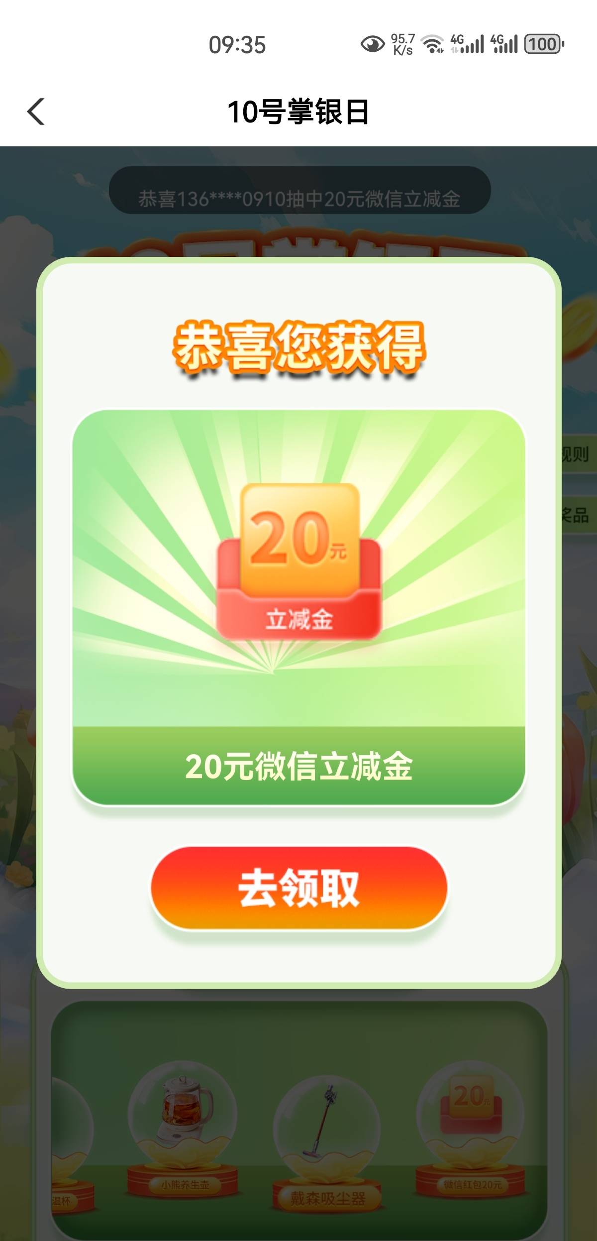 还行不是固定5毛了

47 / 作者:凤鸣 / 