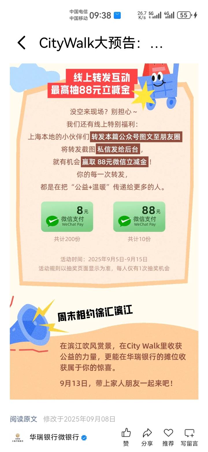 美滋滋

99 / 作者:吼烦丶 / 