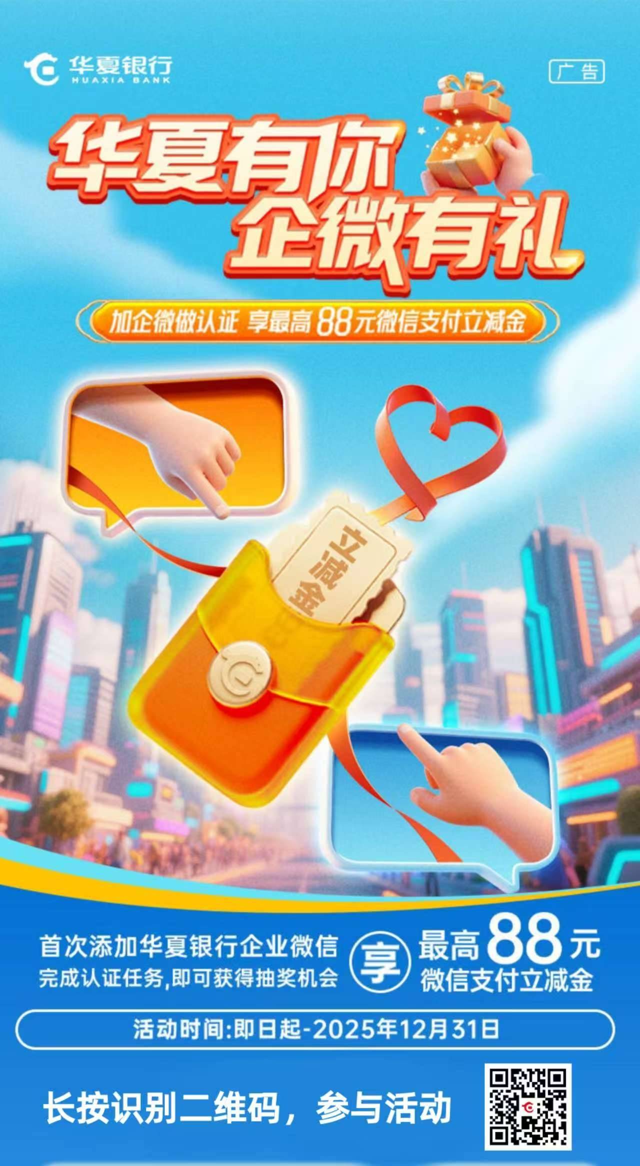 H夏企微 人人1.88

83 / 作者:代喝奶茶 / 