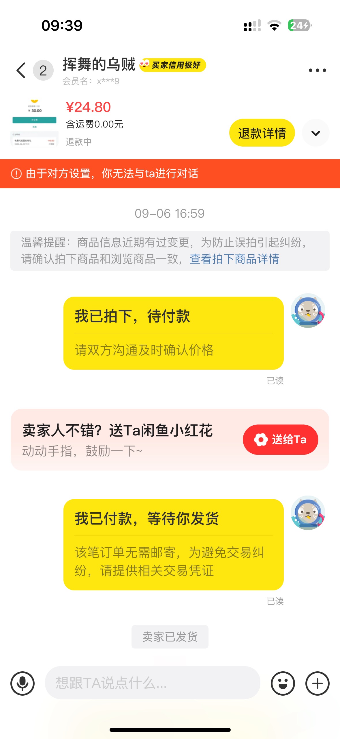 玩了这么久卡农，不收货的我也不说什么，这次真气到了，要是你看见了帖子你好自为之吧57 / 作者:吴京倒模 / 