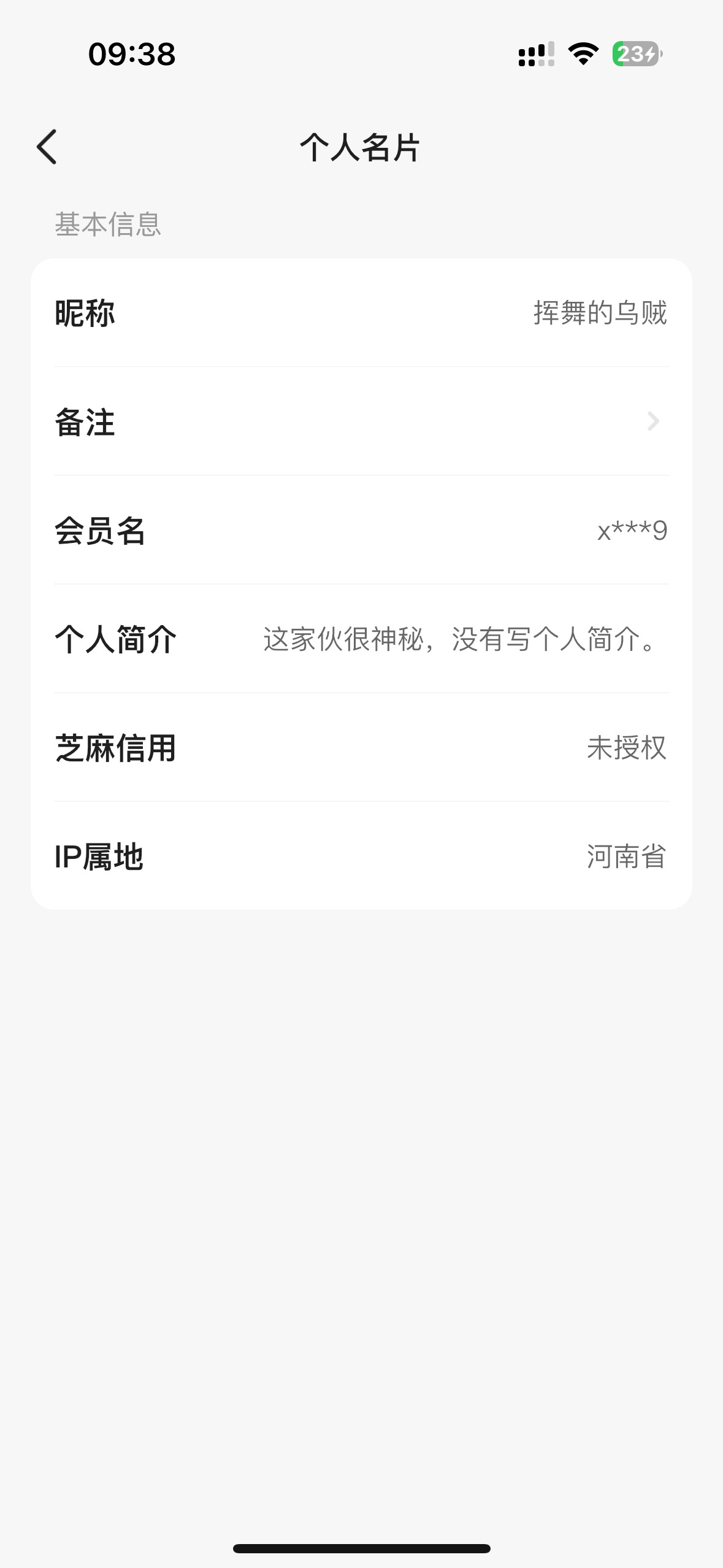 玩了这么久卡农，不收货的我也不说什么，这次真气到了，要是你看见了帖子你好自为之吧11 / 作者:吴京倒模 / 