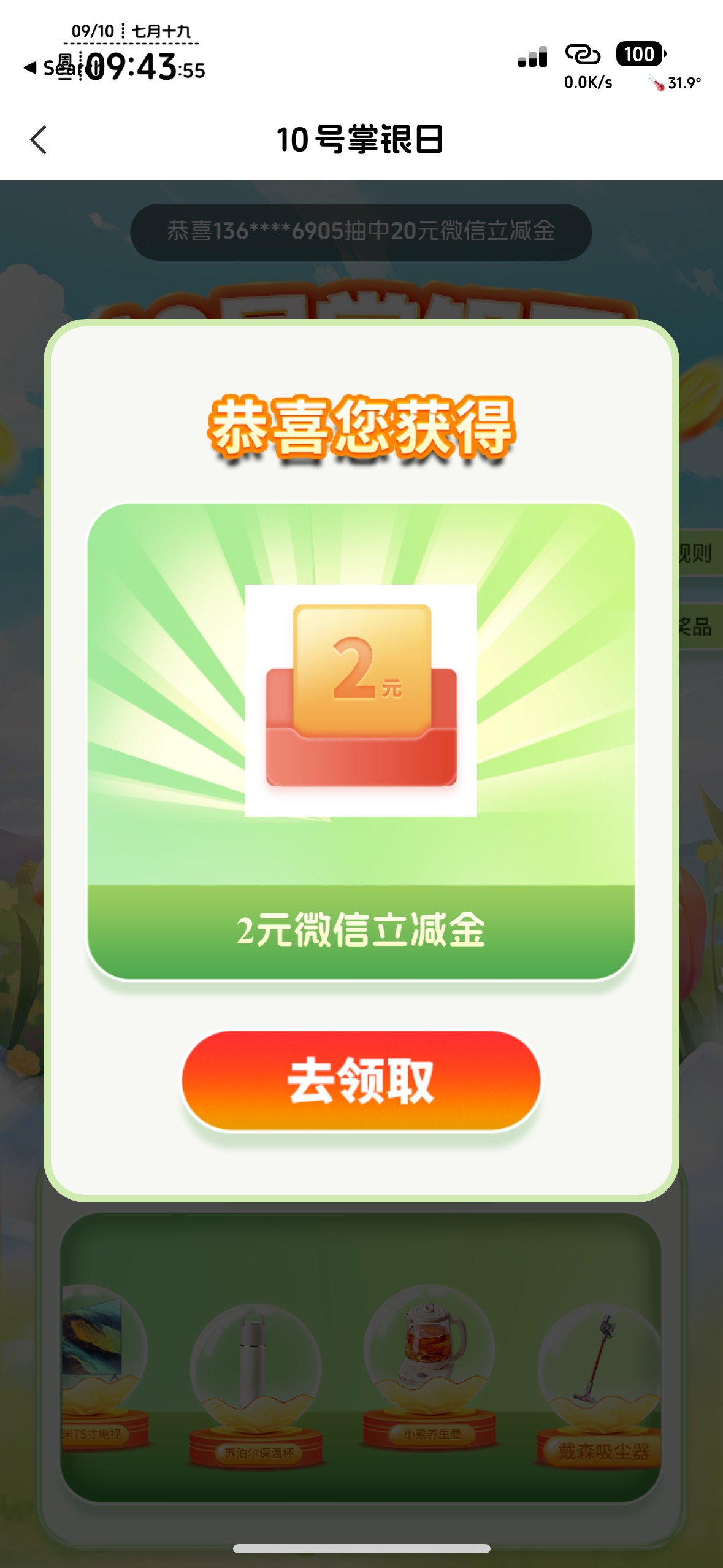 飞一趟2毛

50 / 作者:知名靓仔小小号 / 