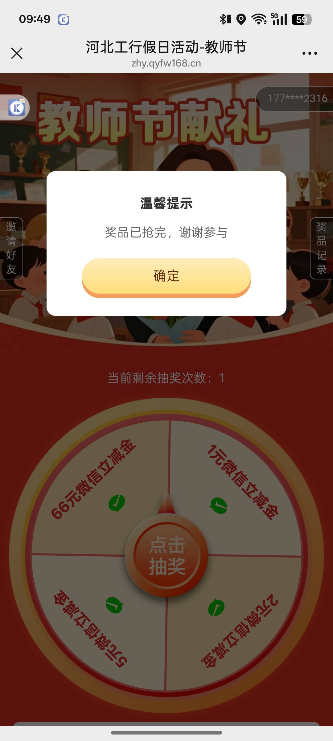河北低保都没了

14 / 作者:尛•牛•氓 / 