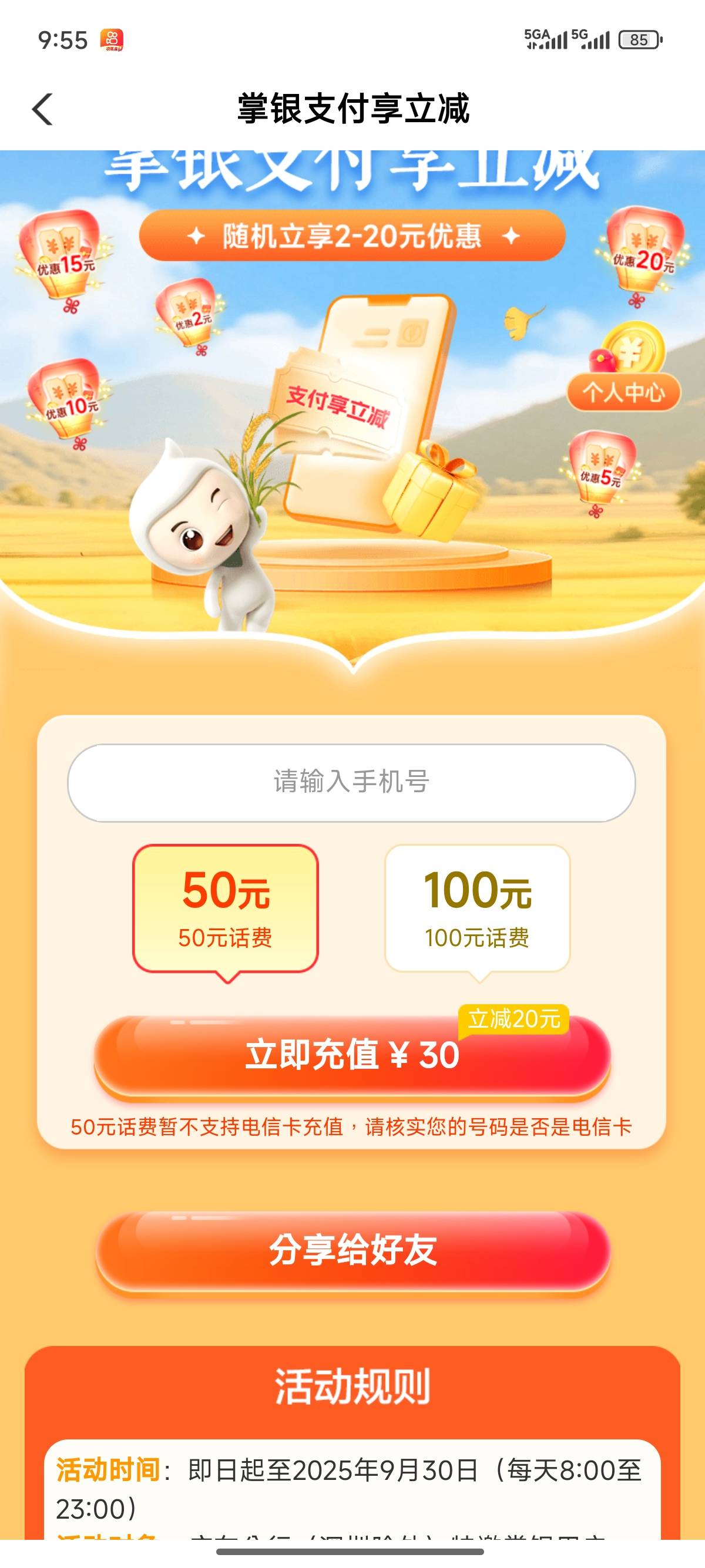 谁要

97 / 作者:北进 / 