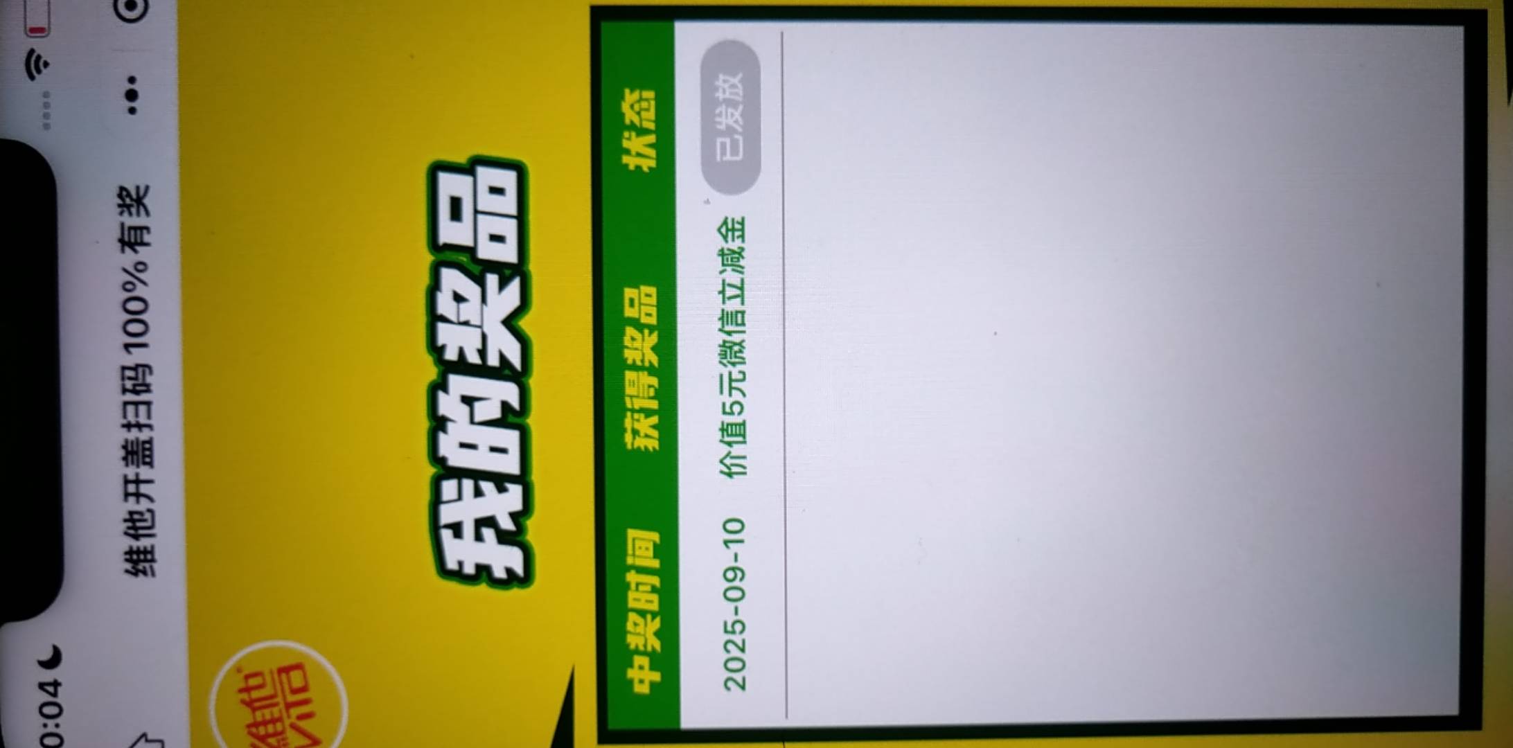 除了山城，王老吉，维他。瓶盖还有没有什么可以玩的

96 / 作者:大雕哥哥 / 