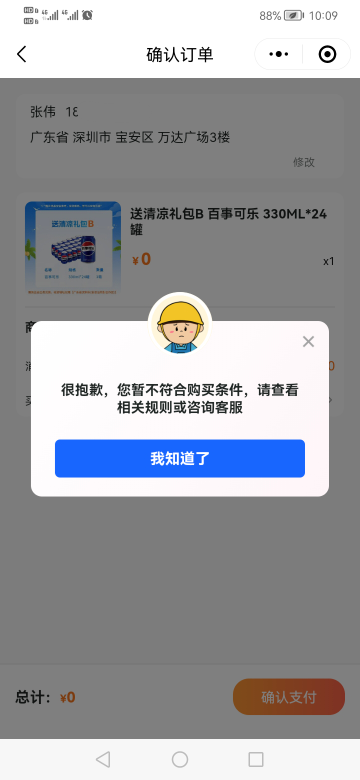 搞个屁不行啊

68 / 作者:苏哈哥 / 
