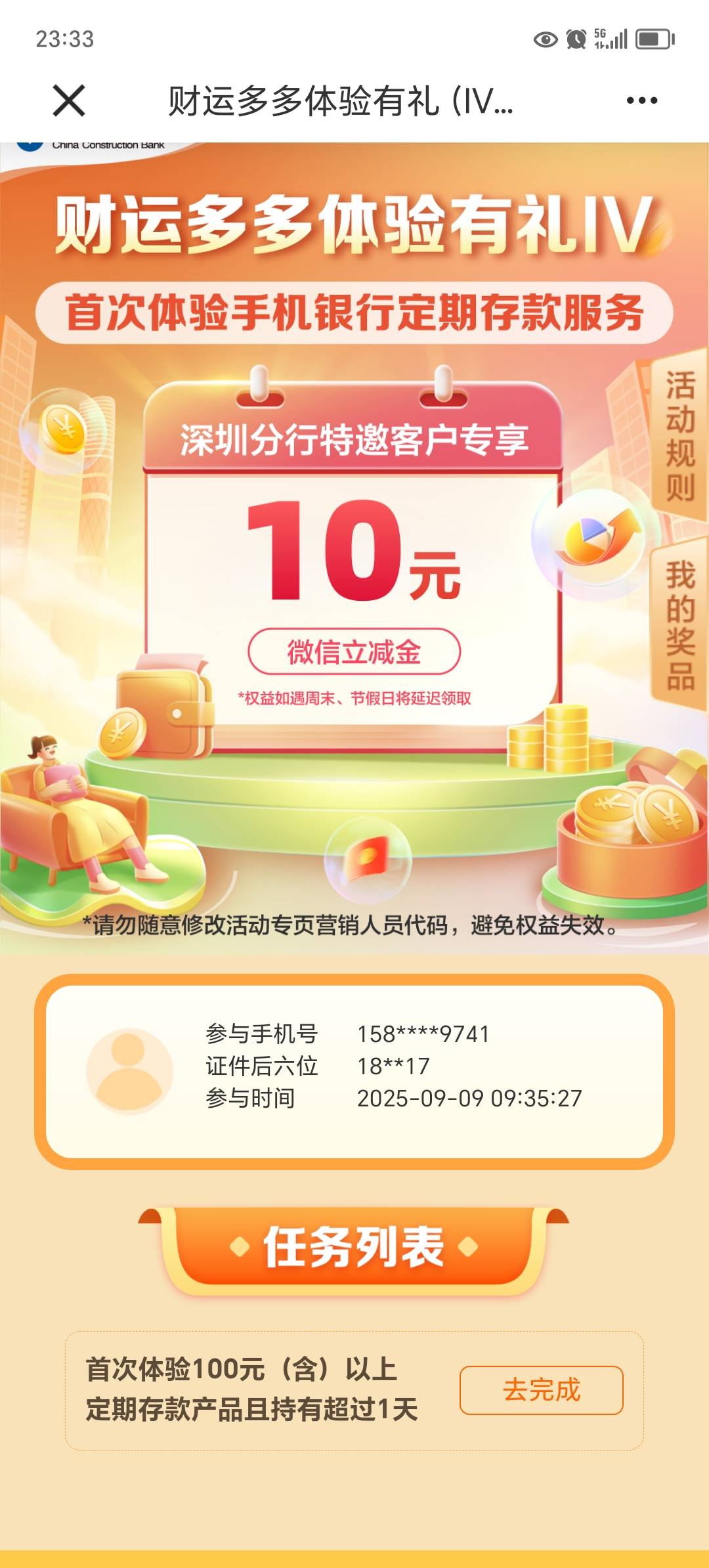 刚办了一样联通卡有什么羊毛申请？新卡

49 / 作者:东莞宵边大神 / 