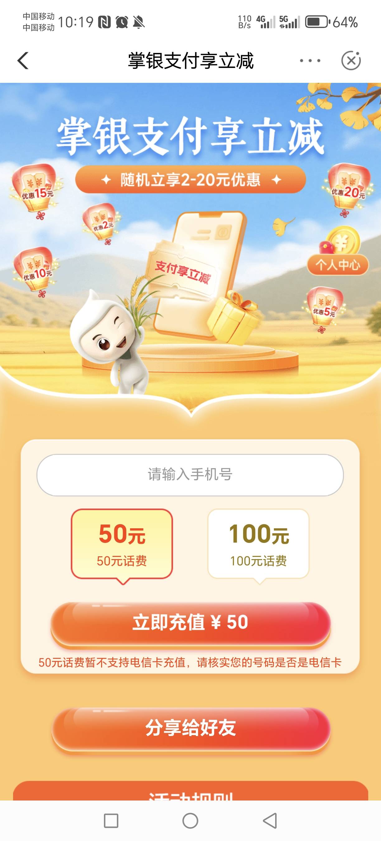 没本  45出  来个眼熟老哥

62 / 作者:经典1906 / 