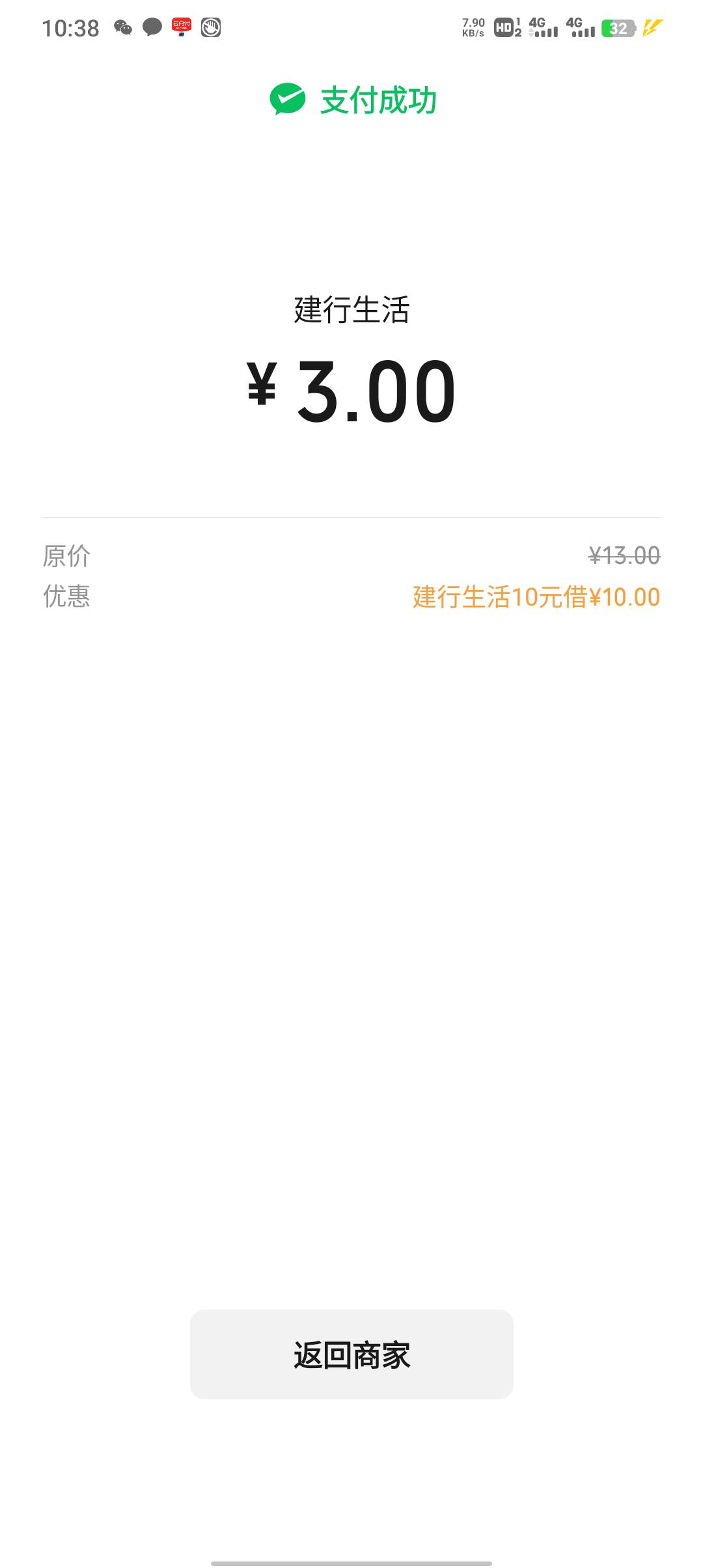 冒险岛只有一个号信用分能领，白x了那么多号120级


99 / 作者:不卡粉底液 / 