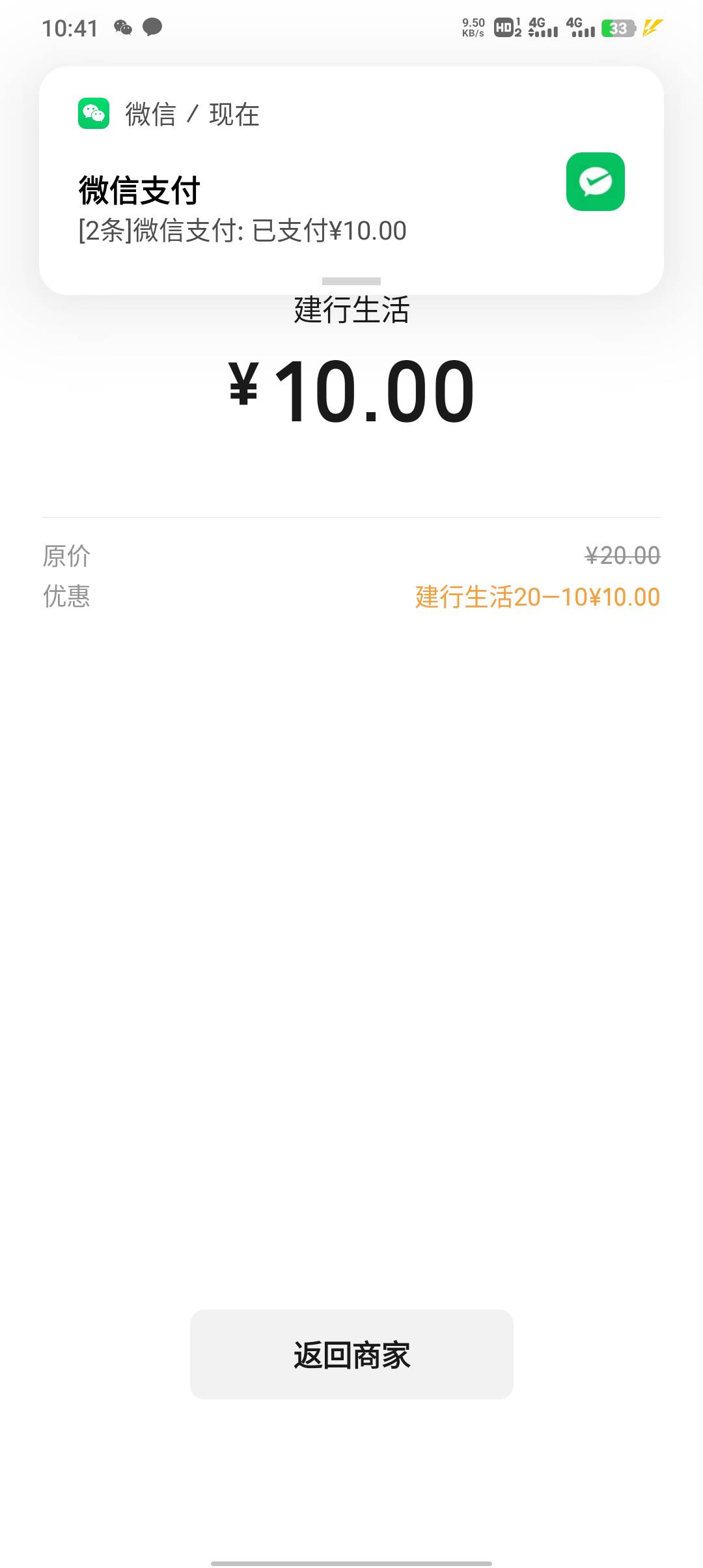 冒险岛只有一个号信用分能领，白x了那么多号120级


99 / 作者:不卡粉底液 / 