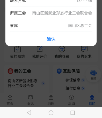 搞个屁不行啊

14 / 作者:苏哈哥 / 