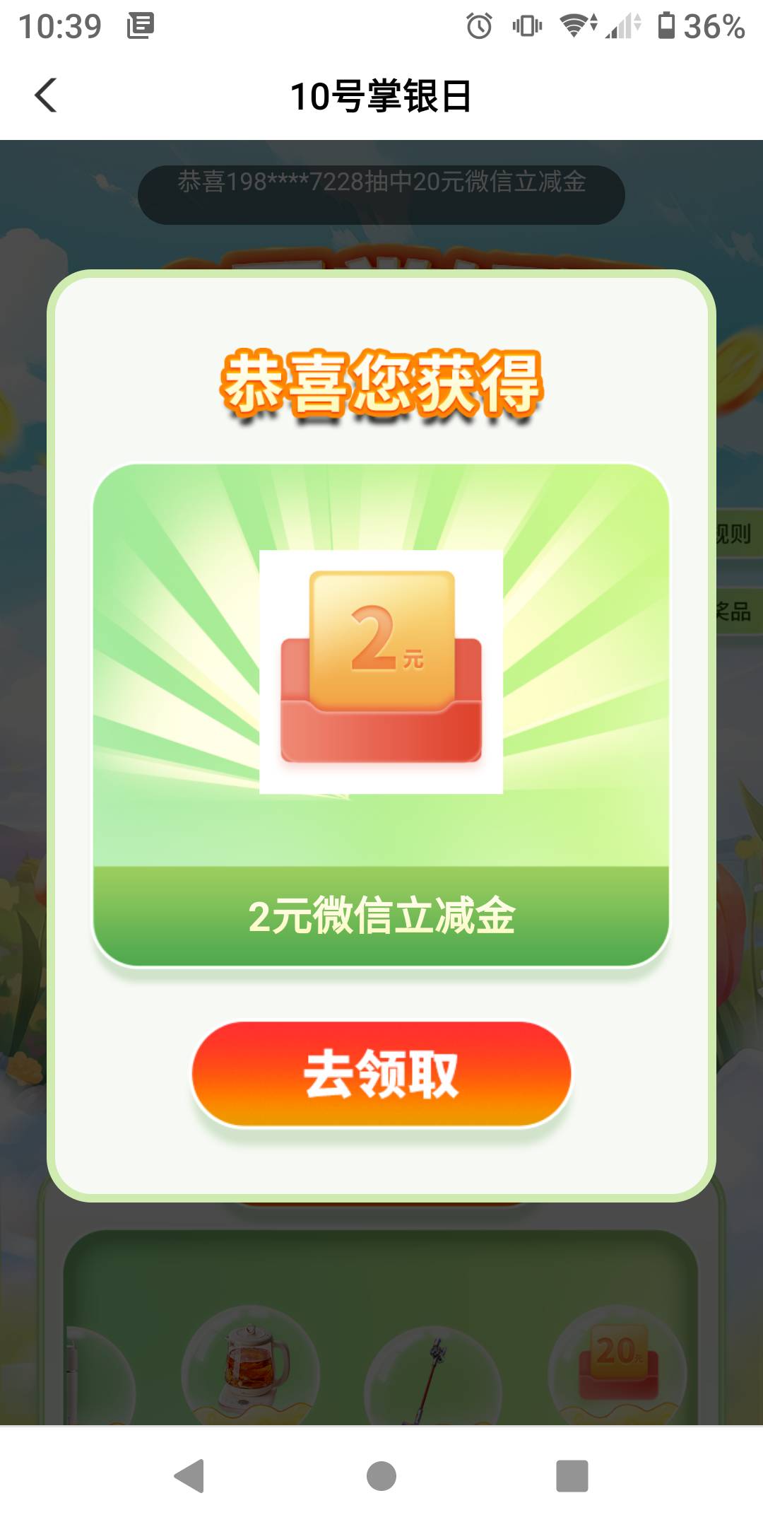我已经厌倦了当低保之王的日子，能不能让我做个普通人。

64 / 作者:势要领遍立减金 / 