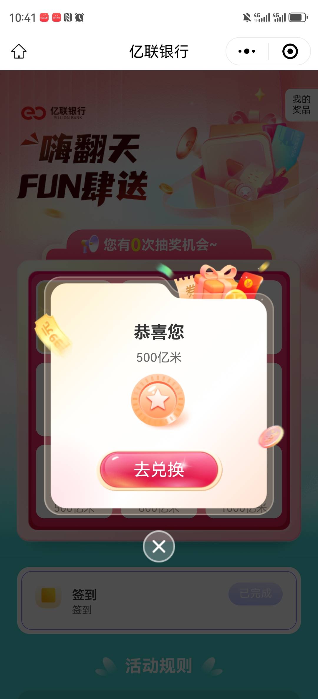 亿米银行人人5

69 / 作者:湖南陈小春 / 
