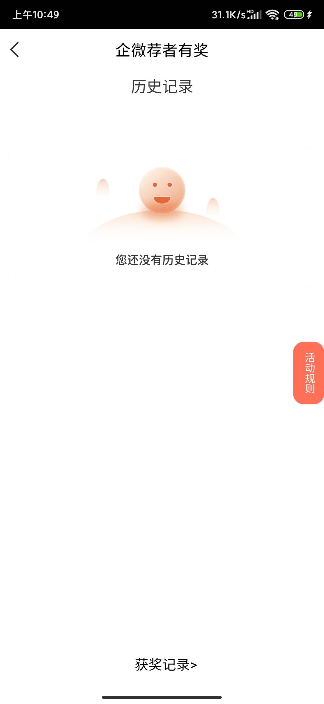 老哥们，中信这个是不是历史记录里没有就能拉

36 / 作者:锄禾-日-当午 / 