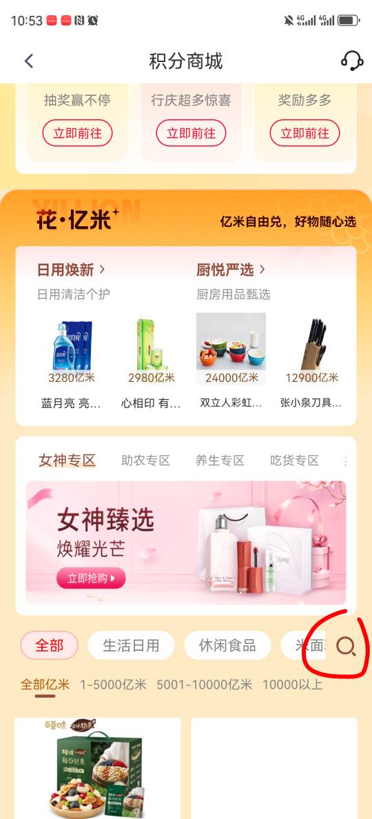 亿米银行人人5

17 / 作者:湖南陈小春 / 