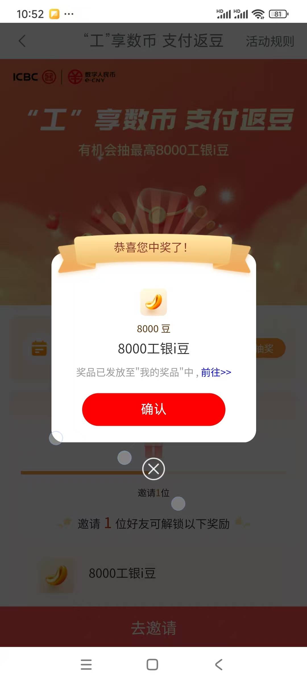 冲

23 / 作者:梅西三度 / 