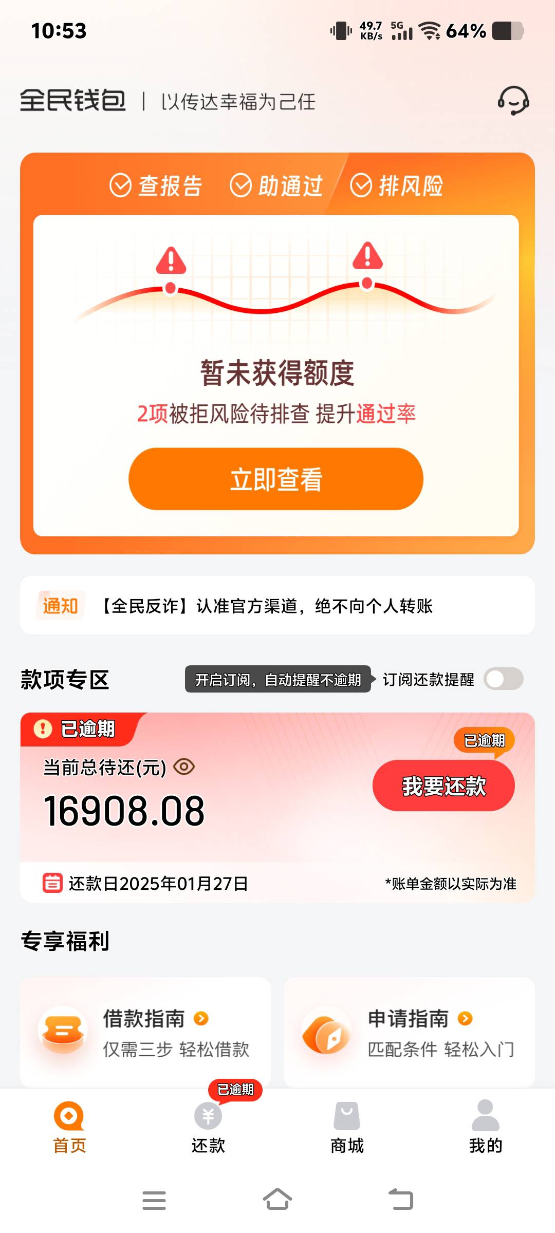 建信成了快去我大老黑都给了3千秒到，感谢老哥分享



9 / 作者:回到古代当皇帝 / 