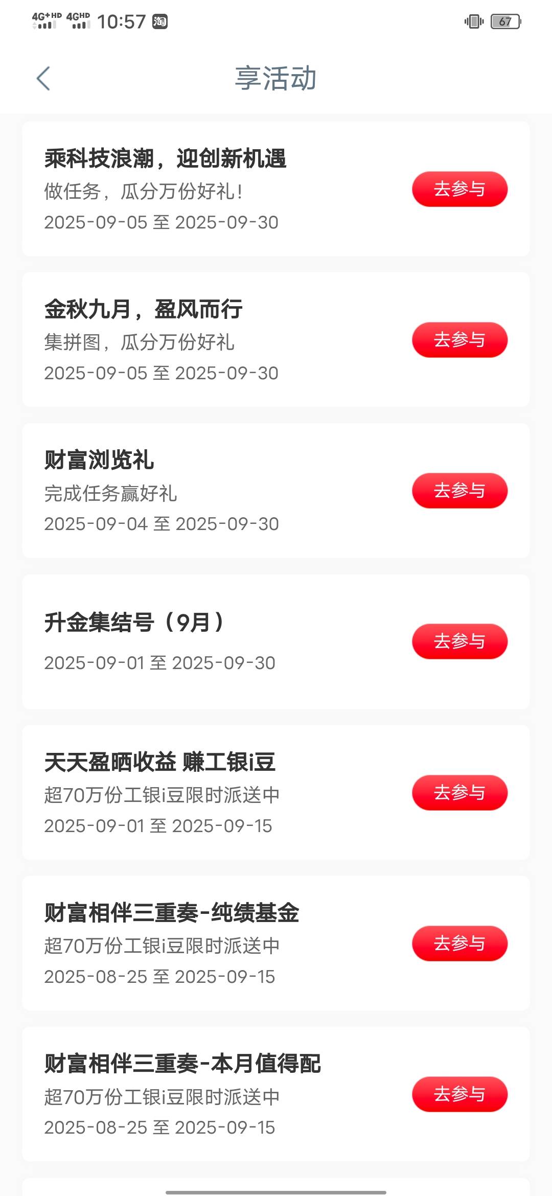 低保命就算了，还被特别针对

97 / 作者:知了好 / 