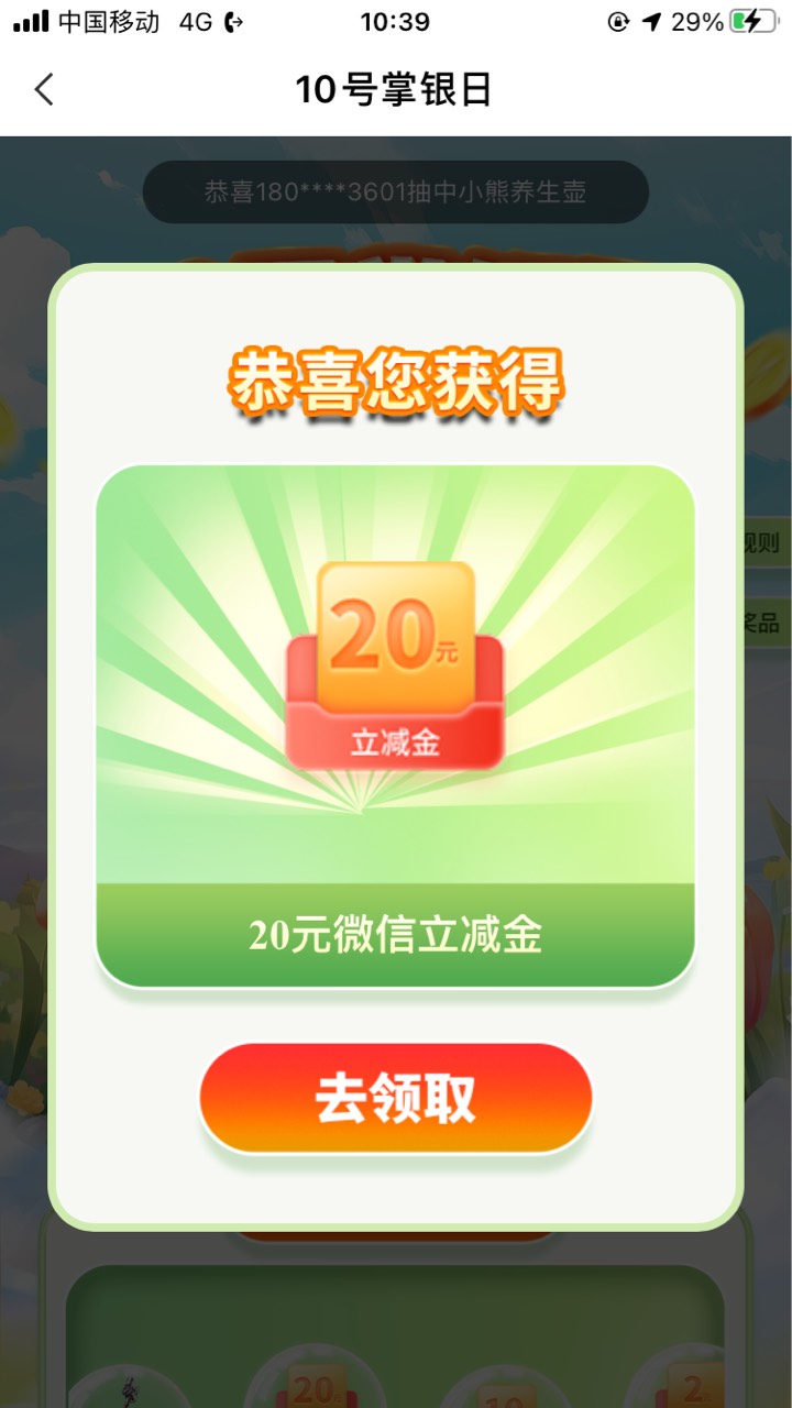 破零了终于，飞一趟南海20+2➕15


29 / 作者:扛着微笑 / 