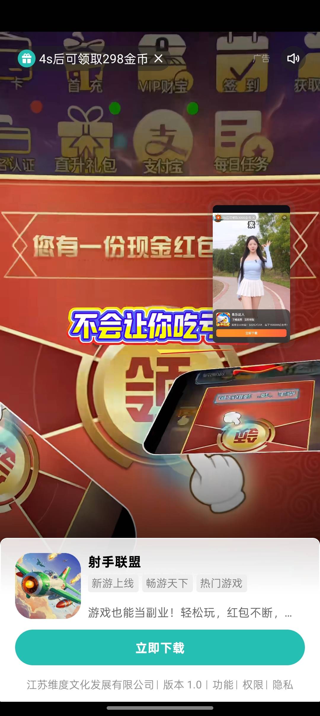 快手广子全是游戏咋破，下载玩也不涨

20 / 作者:Apppppp1 / 