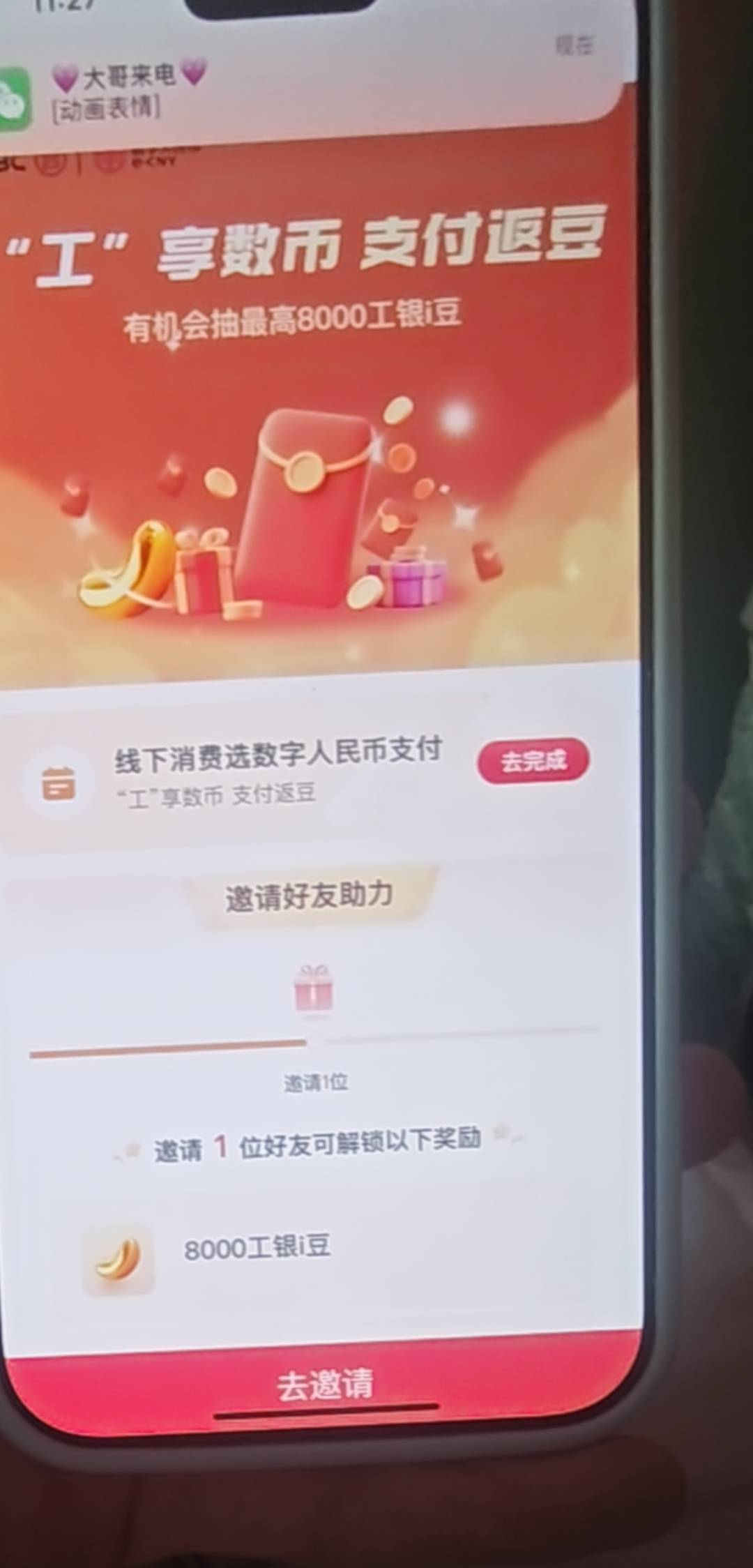 这个怎么互哎

30 / 作者:一位俗人 / 